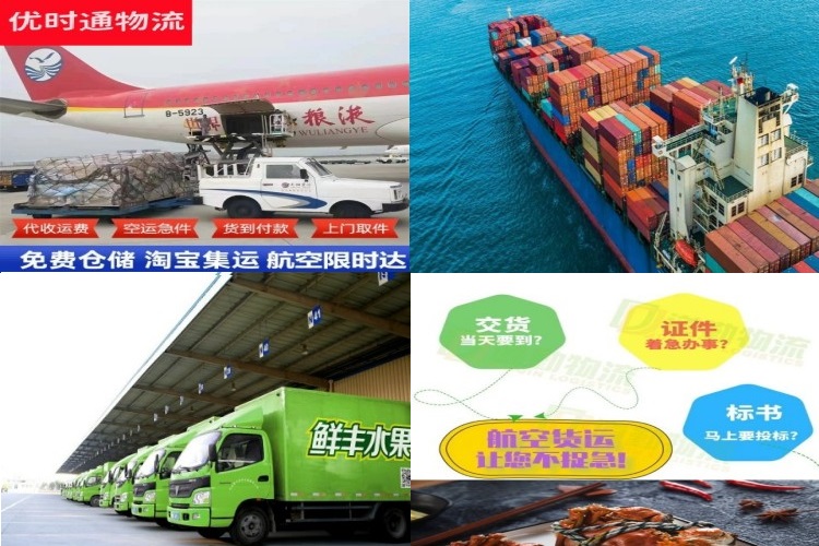 图们到罗马尼亚航空货运公司-图们到罗马尼亚物流专线